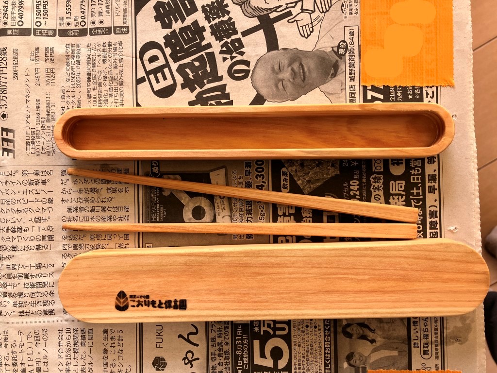 こおりもと保育園木育活動支援