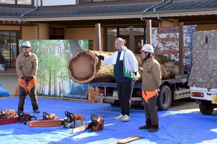 都城地区木材青壮年会木育活動支援